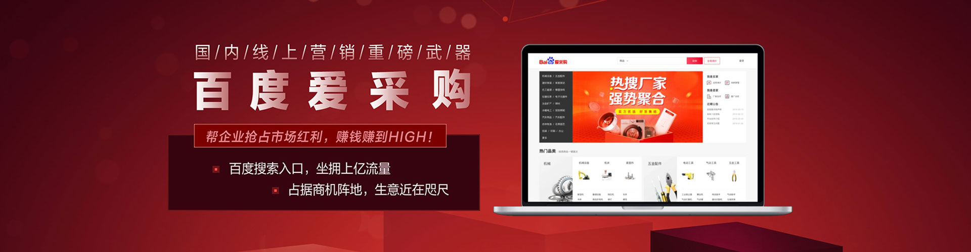科尔沁右翼中旗百度推广费用