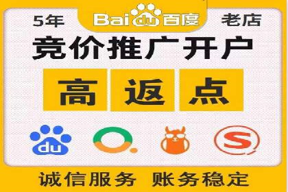 360信息流广告案例分析：行业标杆